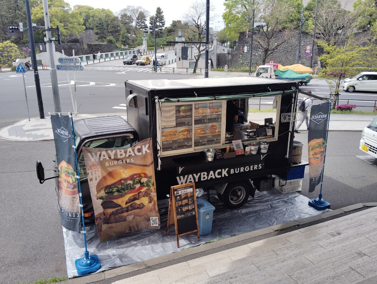 WAYBACK BURGERS