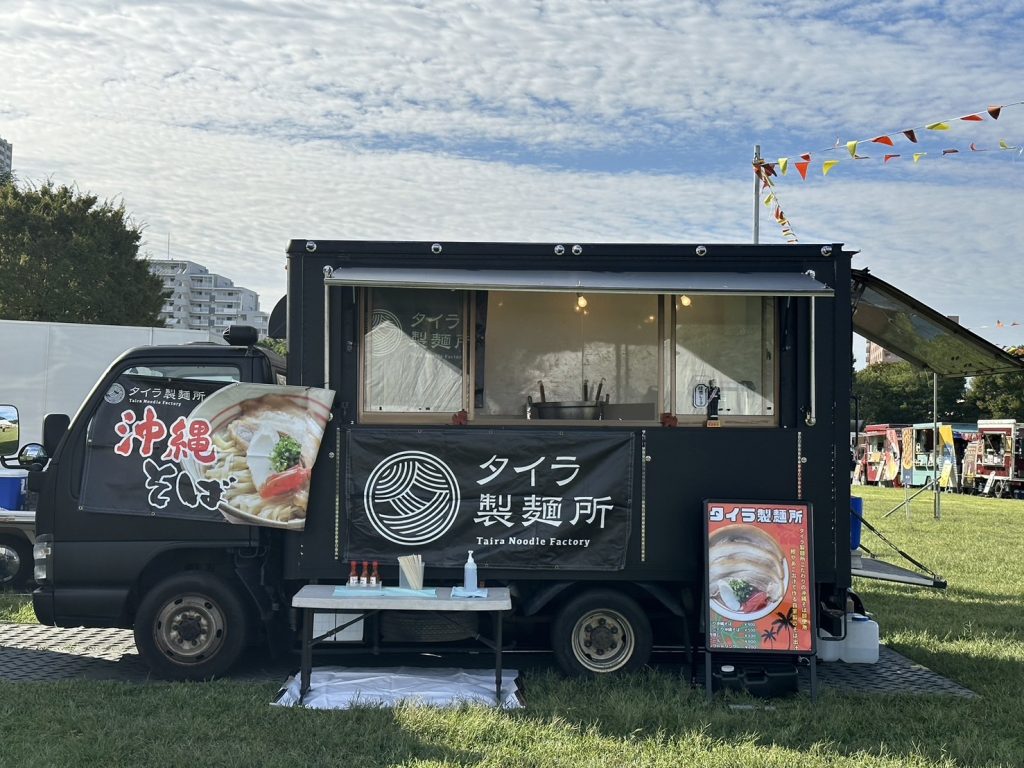 キッチンカー タイラ製麺所 | キッチンカーグルメ選手権2024