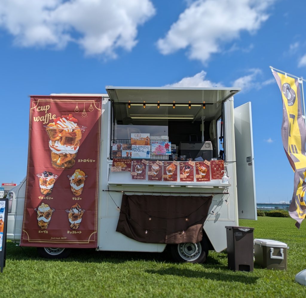 MOFF | キッチンカーグルメ選手権2024