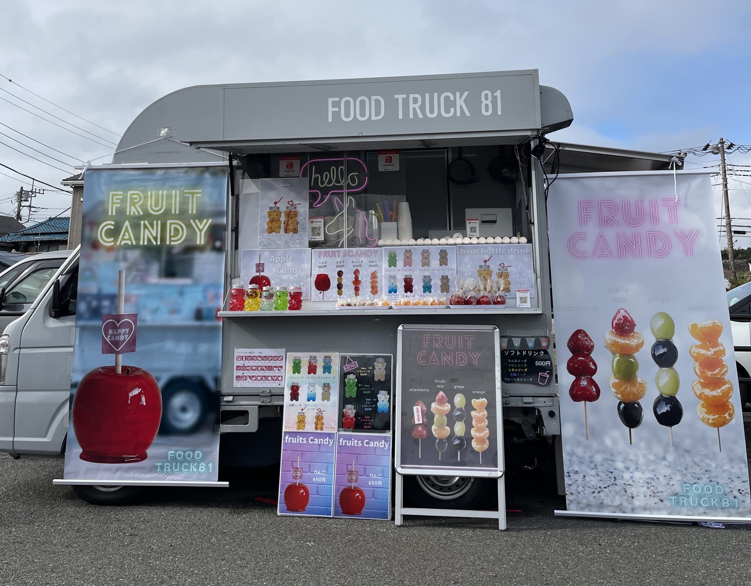 food truck 81